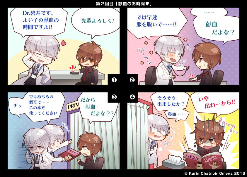 4コマ漫画02