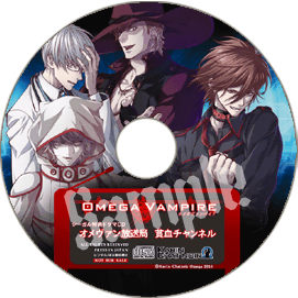 シーガル特典 ドラマCD サンプル画像